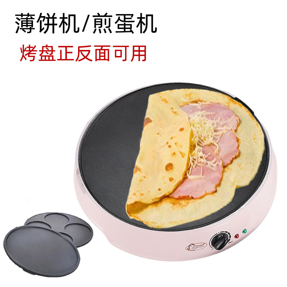 Electric Griddle Pancake - 110V 전기 크레페 팬 팬케이크 그리들